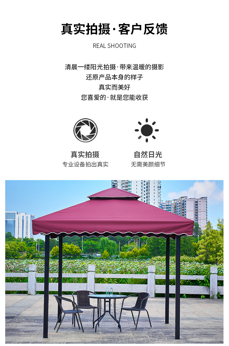 户外茄子视频更懂你的APP帐篷