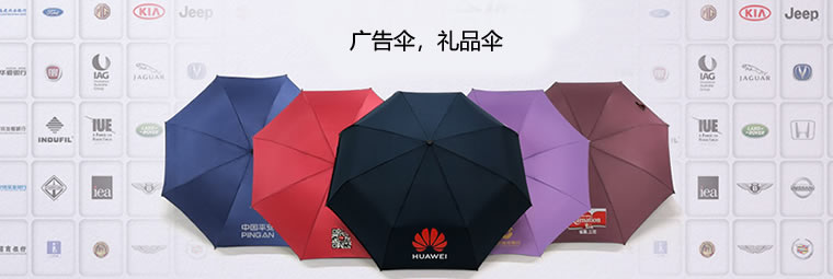 茄子视频黄色在线下载伞