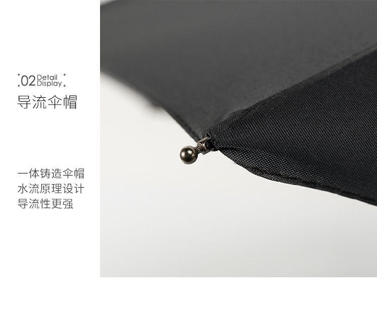 雨伞伞珠 雨伞伞珠