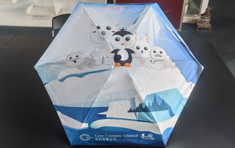 五折叠茄子视频更懂你的APP伞