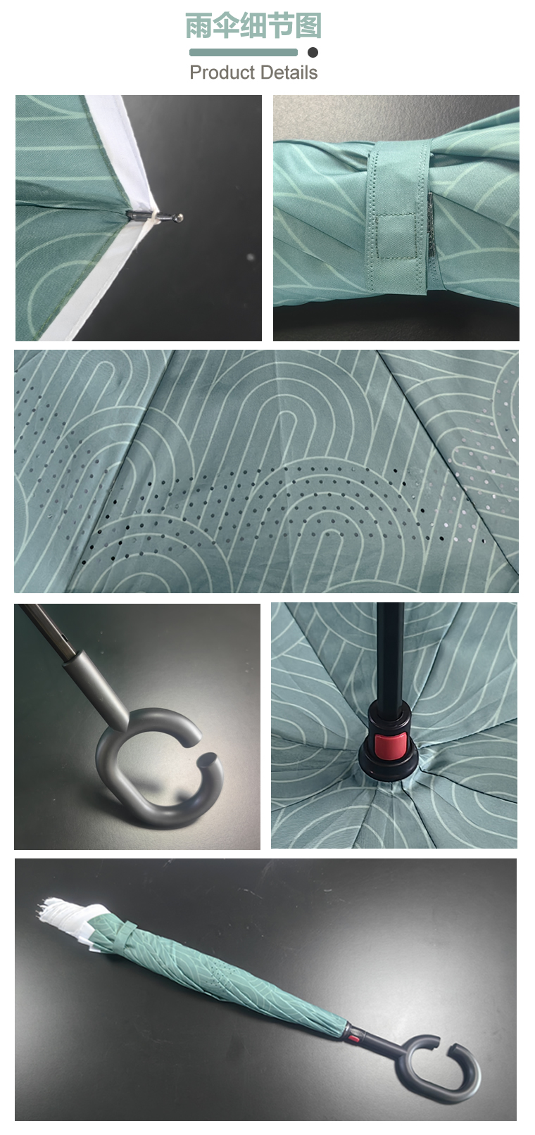 反向伞详细图 反向伞详细图