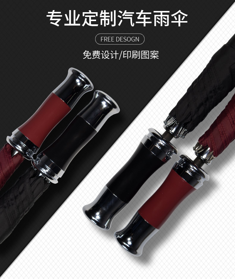 雨伞定制 雨伞定制
