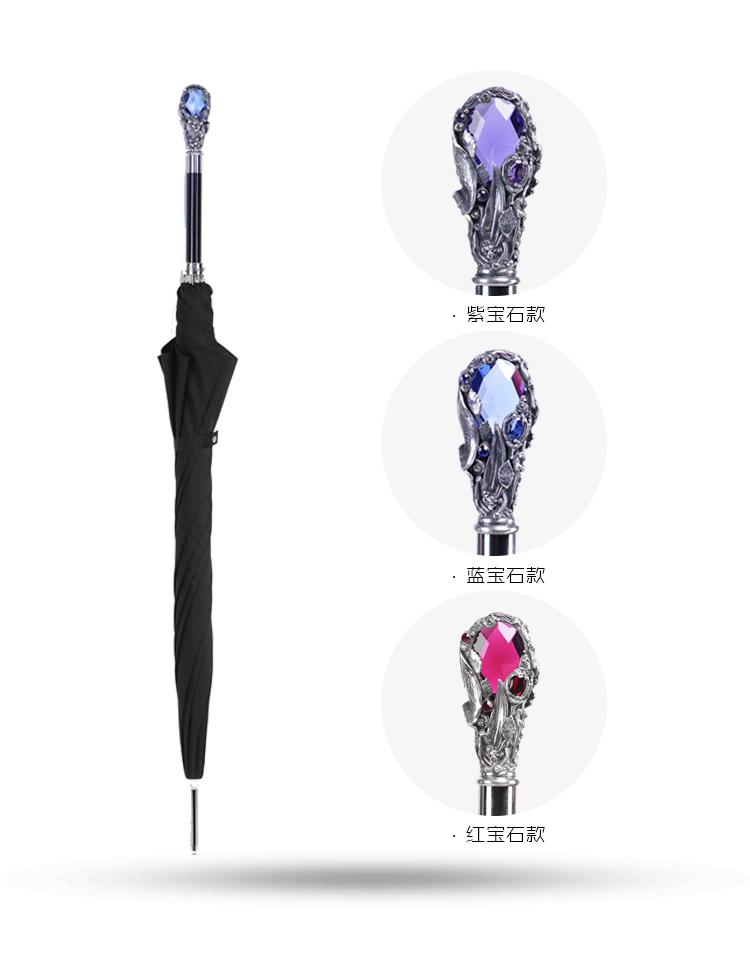 宝石手柄雨伞 宝石手柄雨伞