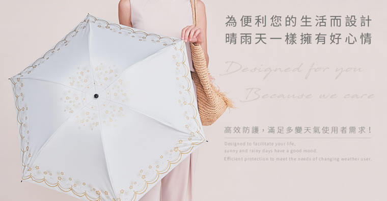 茄子视频更懂你的APP伞