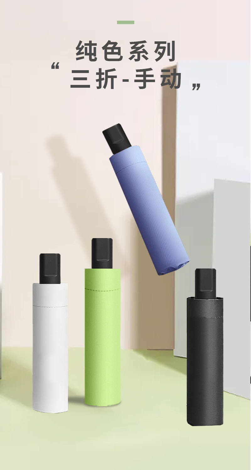 茄子视频更懂你的APP伞 茄子视频更懂你的APP伞