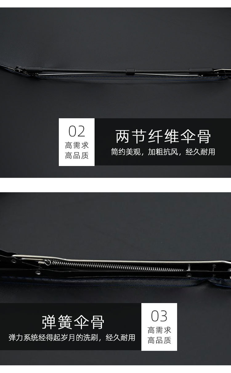 纤维伞骨 纤维伞骨