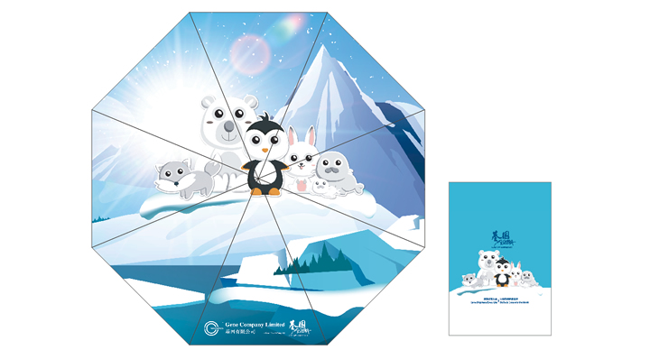 雨伞设计图 雨伞设计图