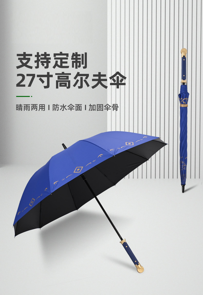 动漫雨伞 动漫雨伞