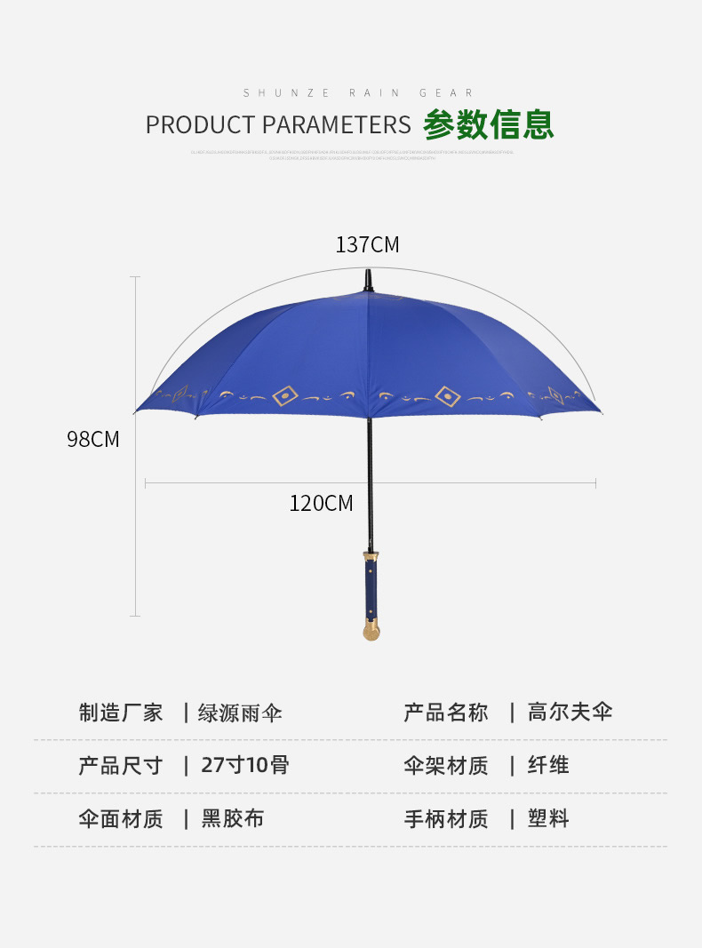 动漫雨伞 动漫雨伞