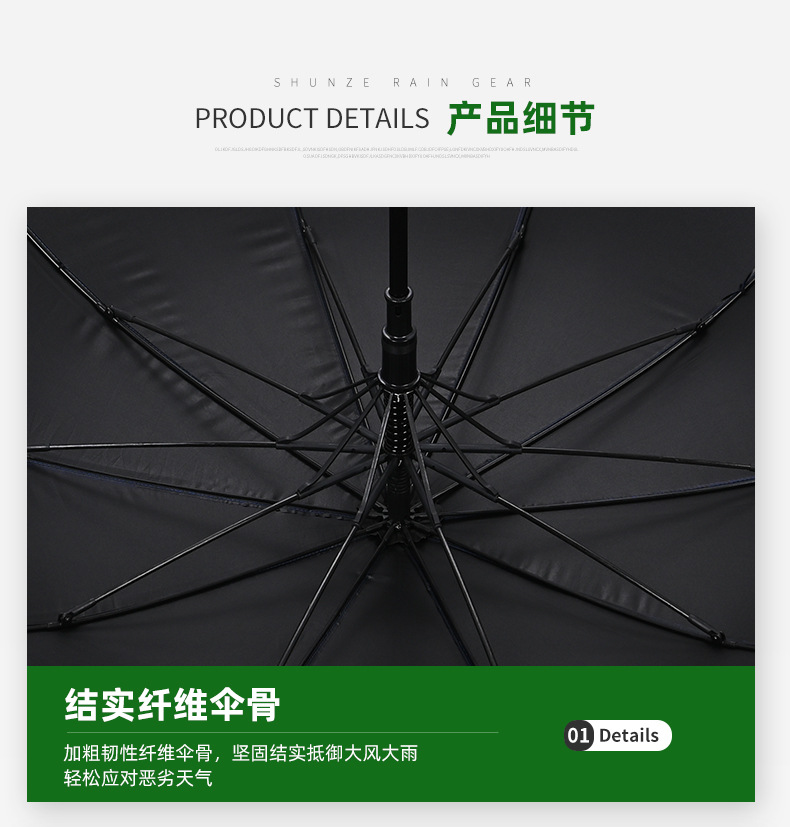 纤维伞骨 纤维伞骨