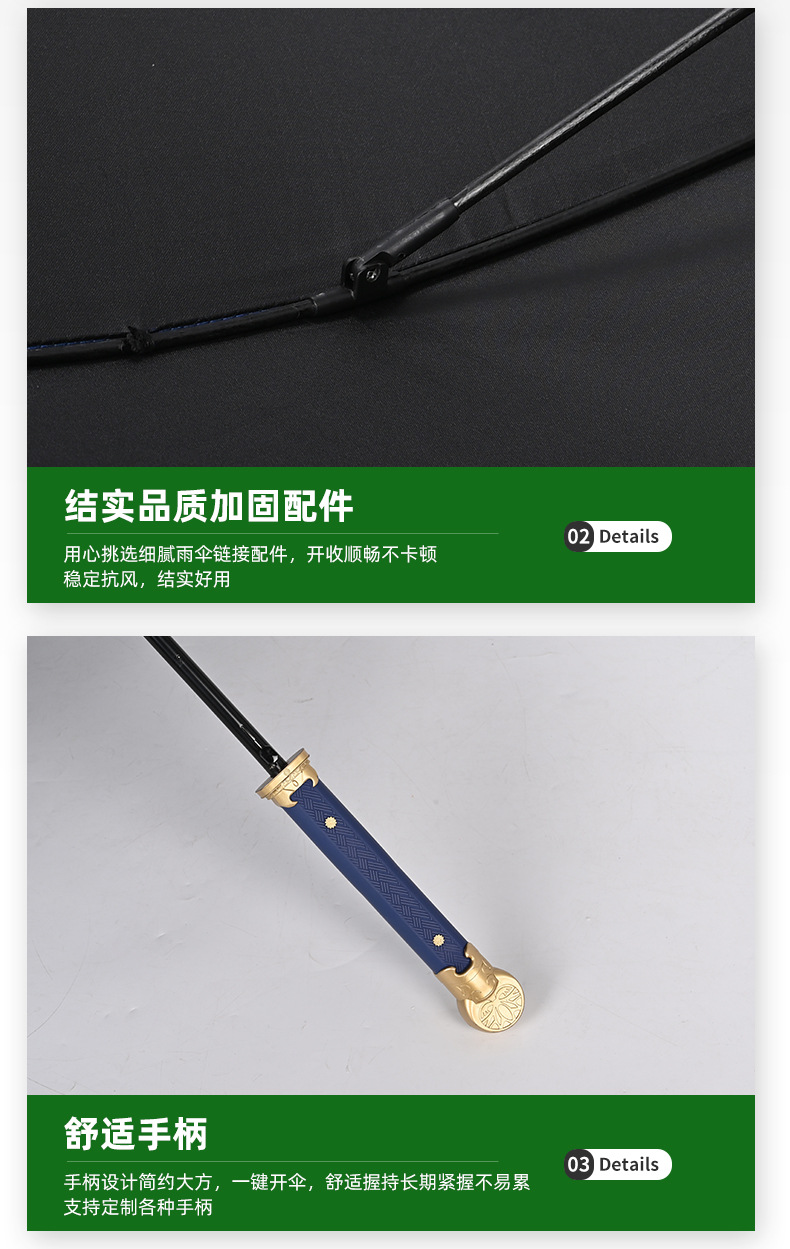 茄子视频在线下载污伞细节图 茄子视频在线下载污伞细节图