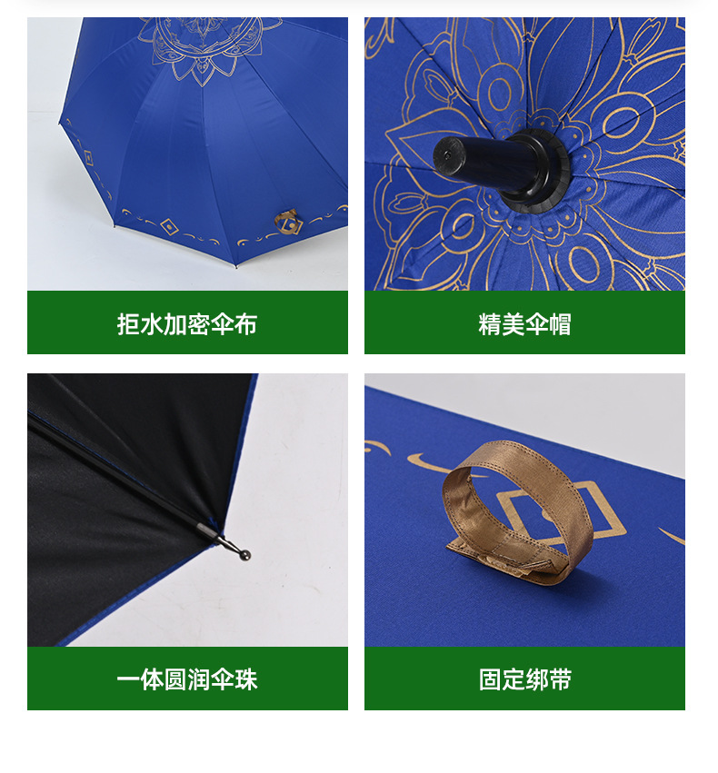 直杆伞细节图 直杆伞细节图