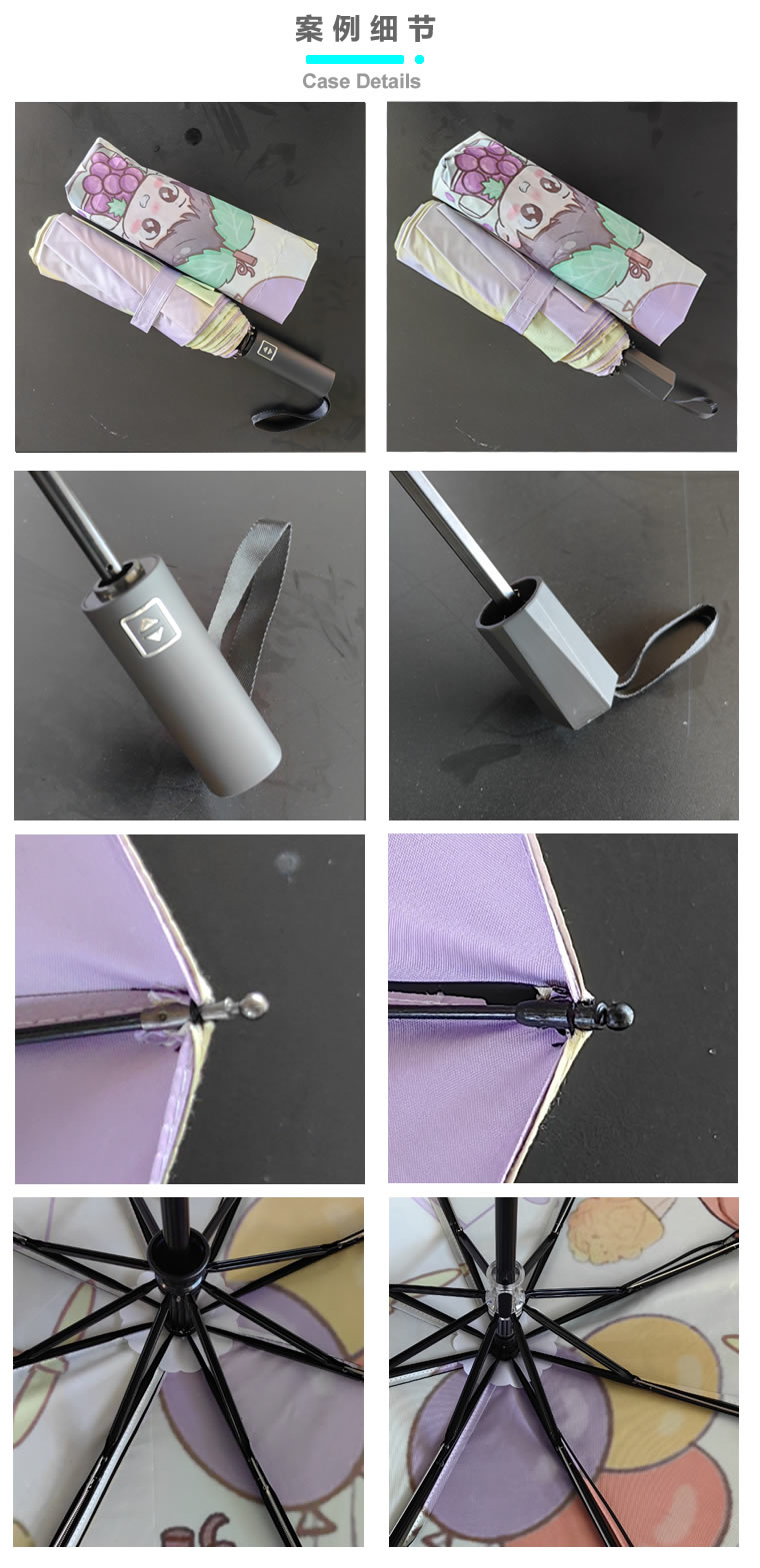 自动伞细节图 自动伞细节图