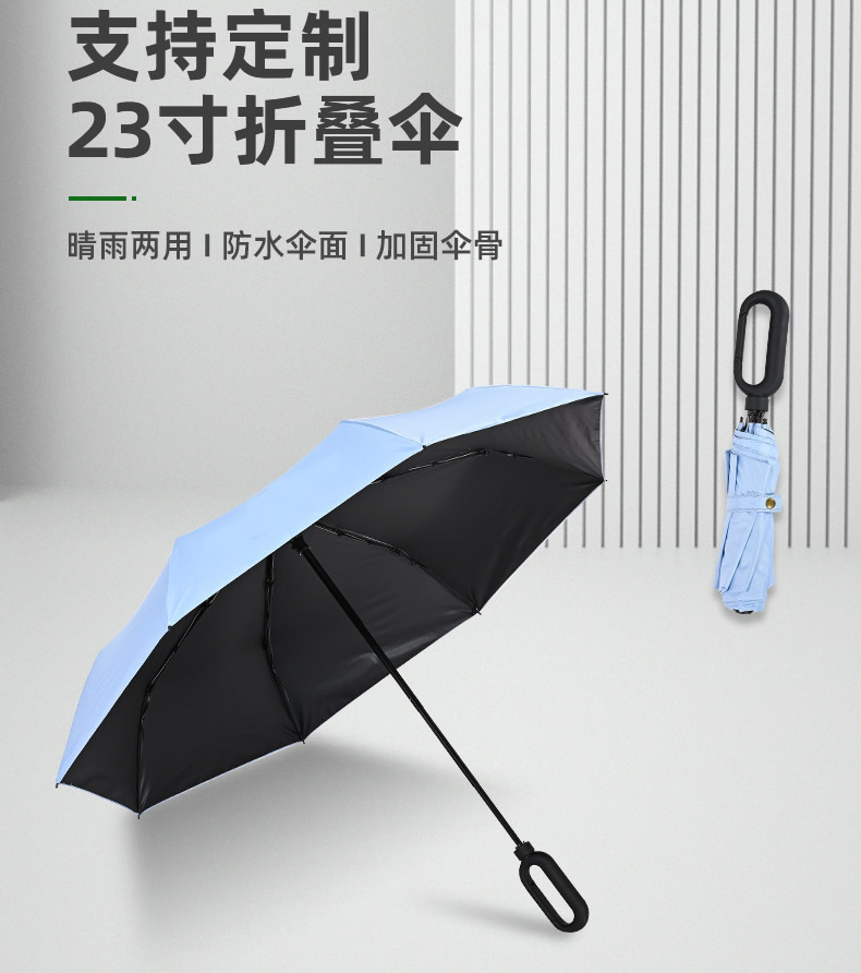 环扣伞柄雨伞 环扣伞柄雨伞
