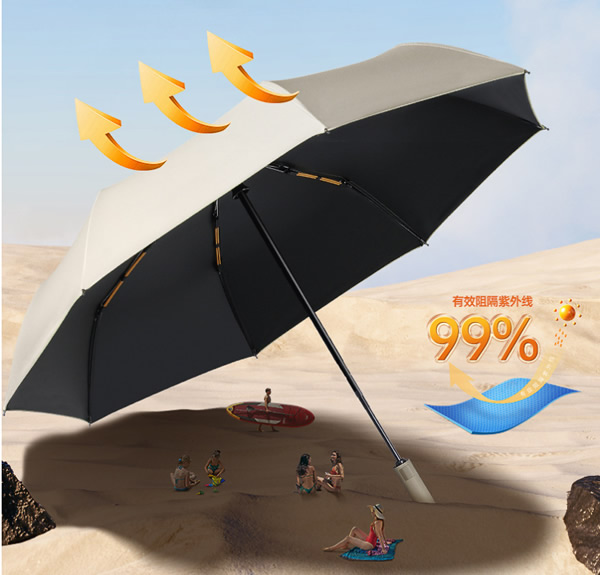 防晒雨伞 防晒雨伞
