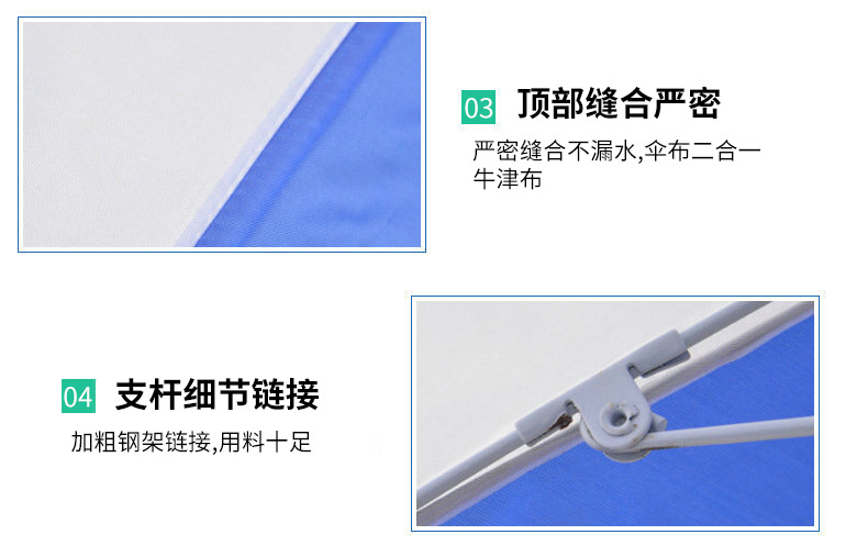 户外遮阳伞配件 户外遮阳伞配件