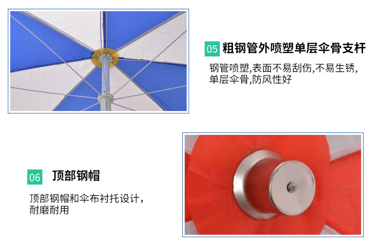 户外遮阳伞配件 户外遮阳伞配件