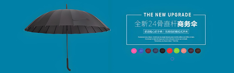 茄子视频更懂你的APP伞 茄子视频更懂你的APP伞