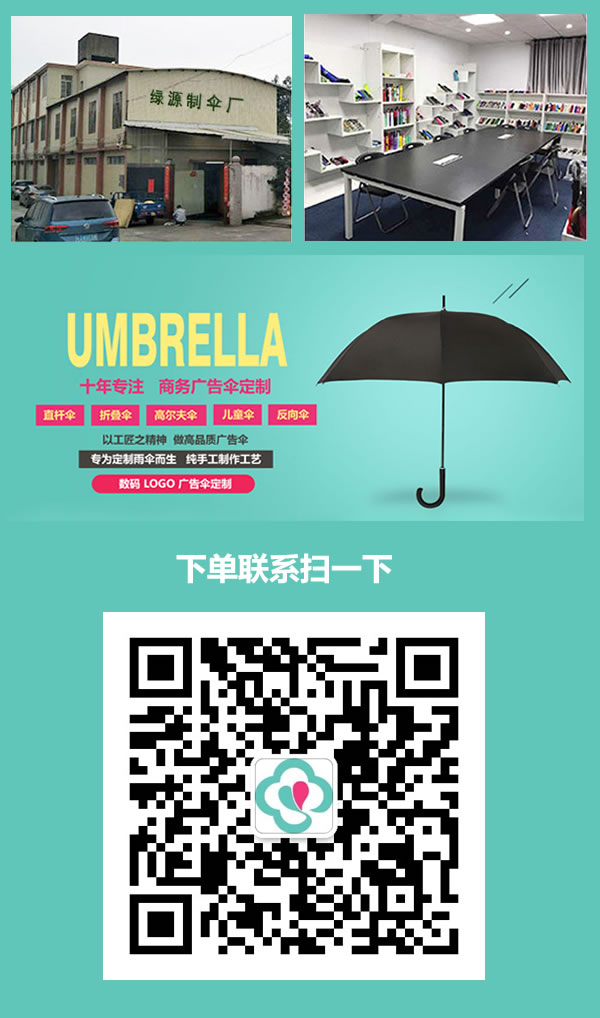 茄子视频APP懂你更多雨伞厂