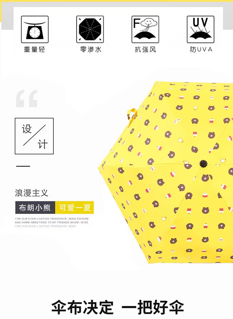 雨伞零售门店供货 雨伞零售门店供货