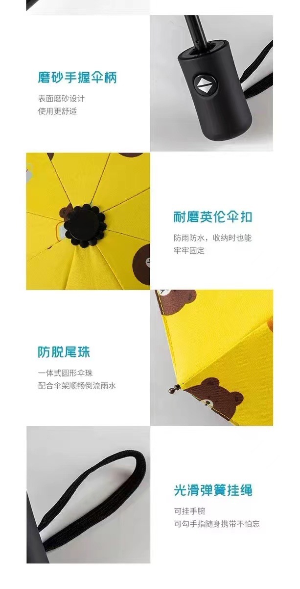 自动伞细节图 自动伞细节图