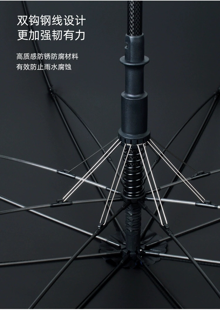 碳纤维伞骨 碳纤维伞骨