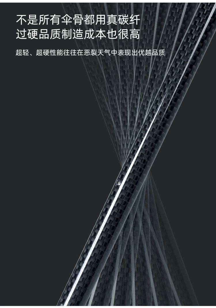 碳纤维中杆 碳纤维中杆