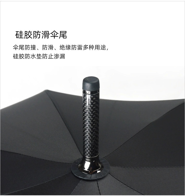 碳纤维伞帽 碳纤维伞帽