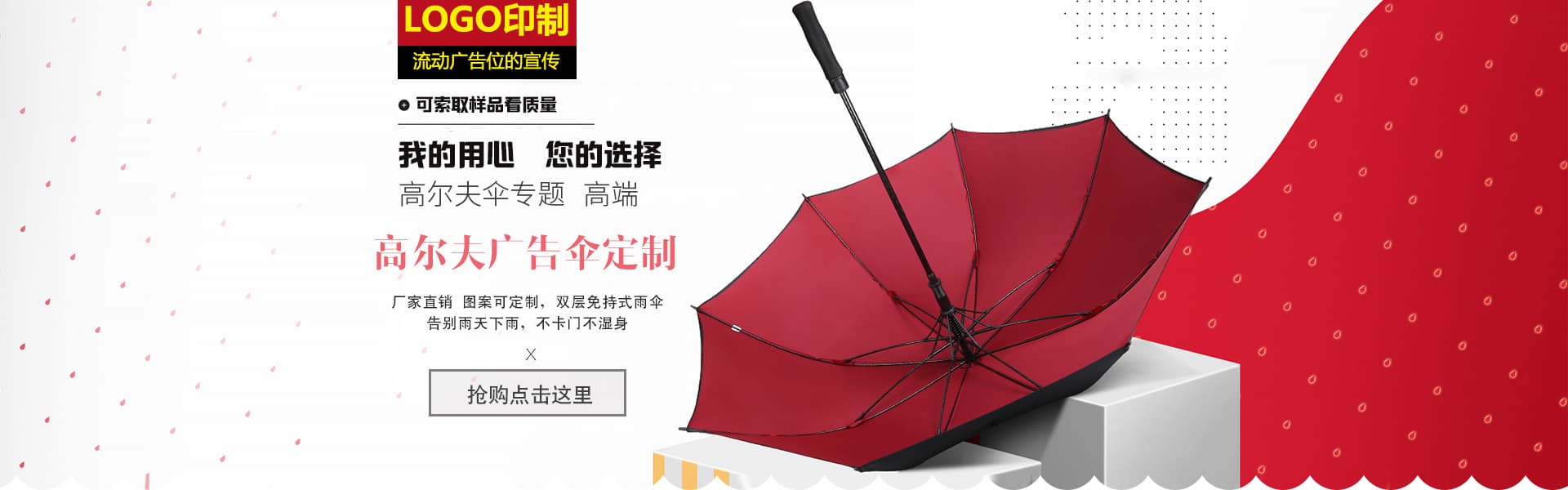 茄子视频在线下载污伞定制