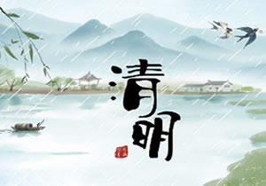 茄子视频APP懂你更多雨伞清明放假通知