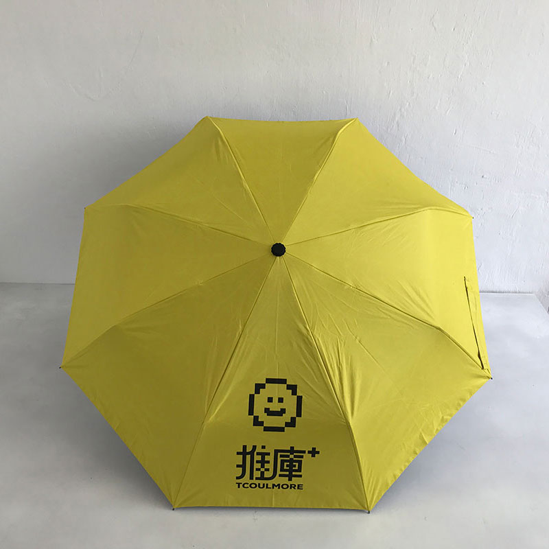电商行业茄子视频更懂你的APP伞