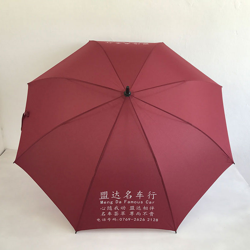 汽车行业茄子视频更懂你的APP伞定制案例