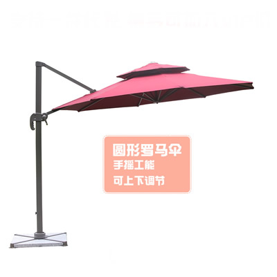 户外罗马伞茄子视频更懂你的APP伞