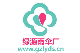 信誉比较好的茄子视频更懂你的APP雨伞定制工厂