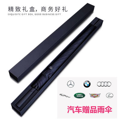 4s店汽车茄子视频黄色在线下载伞