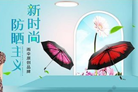 茄子视频黄色在线下载伞厂家|几款热门定做茄子视频黄色在线下载伞