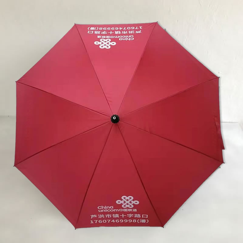 中国联通茄子视频黄色在线下载伞