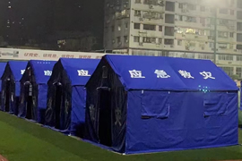 救灾帐篷，应急帐篷