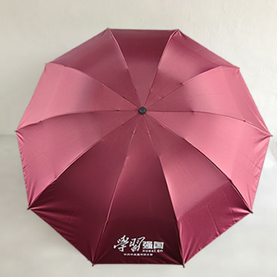 反向伞骨精品茄子视频更懂你的APP伞