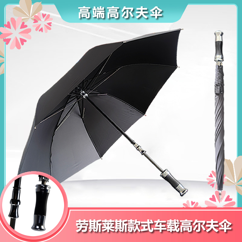 高端定制劳斯莱斯茄子视频在线下载污伞