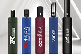 反向折叠伞 反向折叠伞