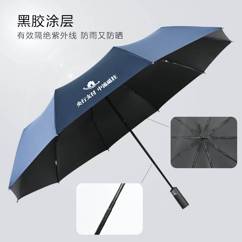 小米2.0伞柄自开收雨伞 小米2.0伞柄自开收雨伞