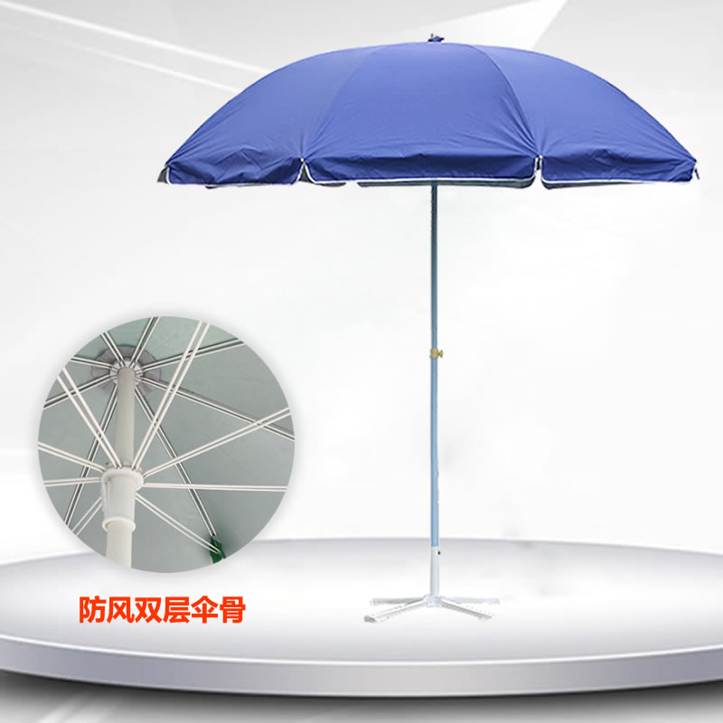 双骨茄子视频更懂你的APP太阳伞