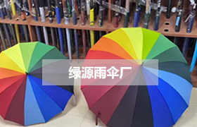 茄子视频APP懂你更多雨伞厂 茄子视频APP懂你更多雨伞厂