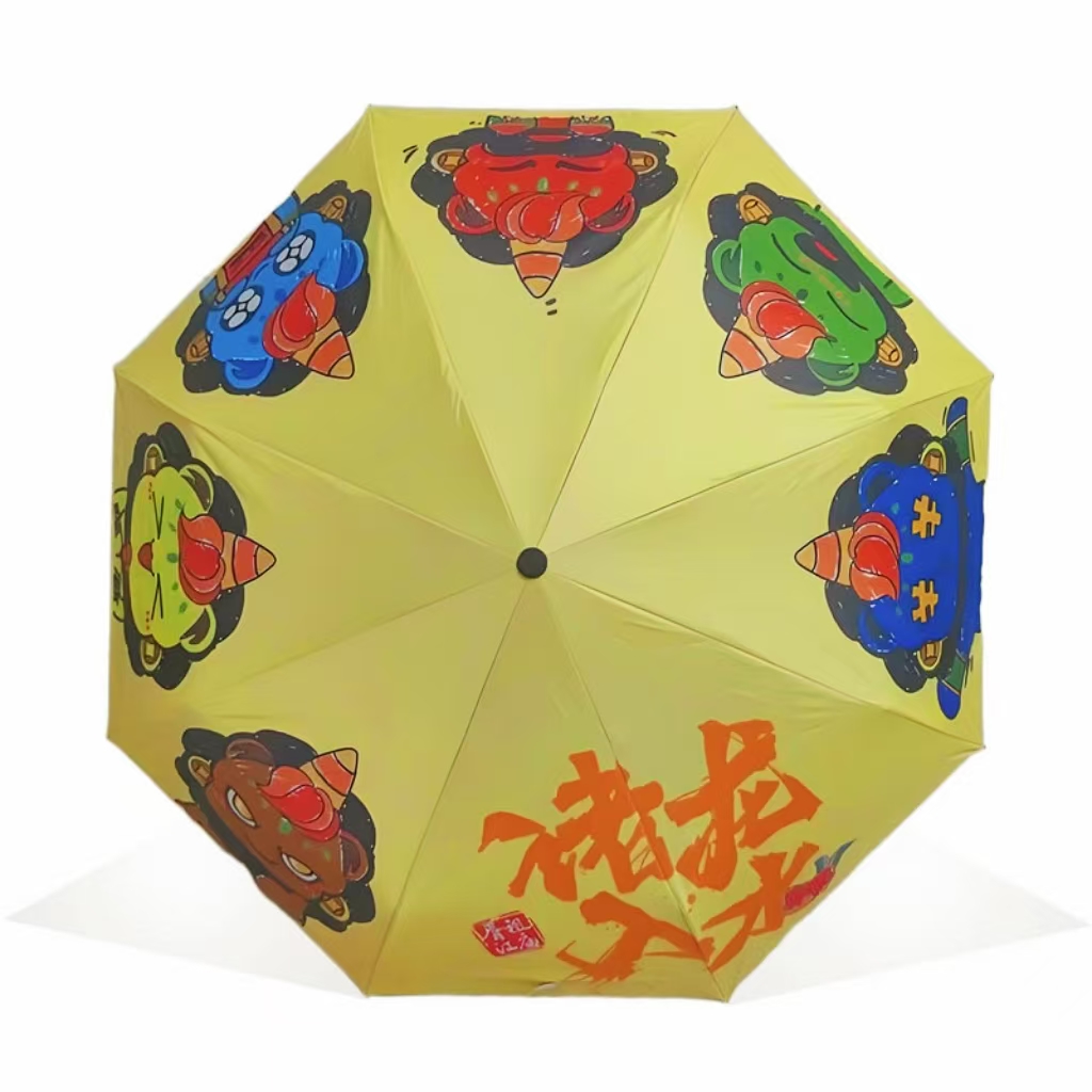 招财貔貅卡通雨伞